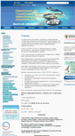 Mobile Screenshot of enggp3.medportal.saratov.gov.ru